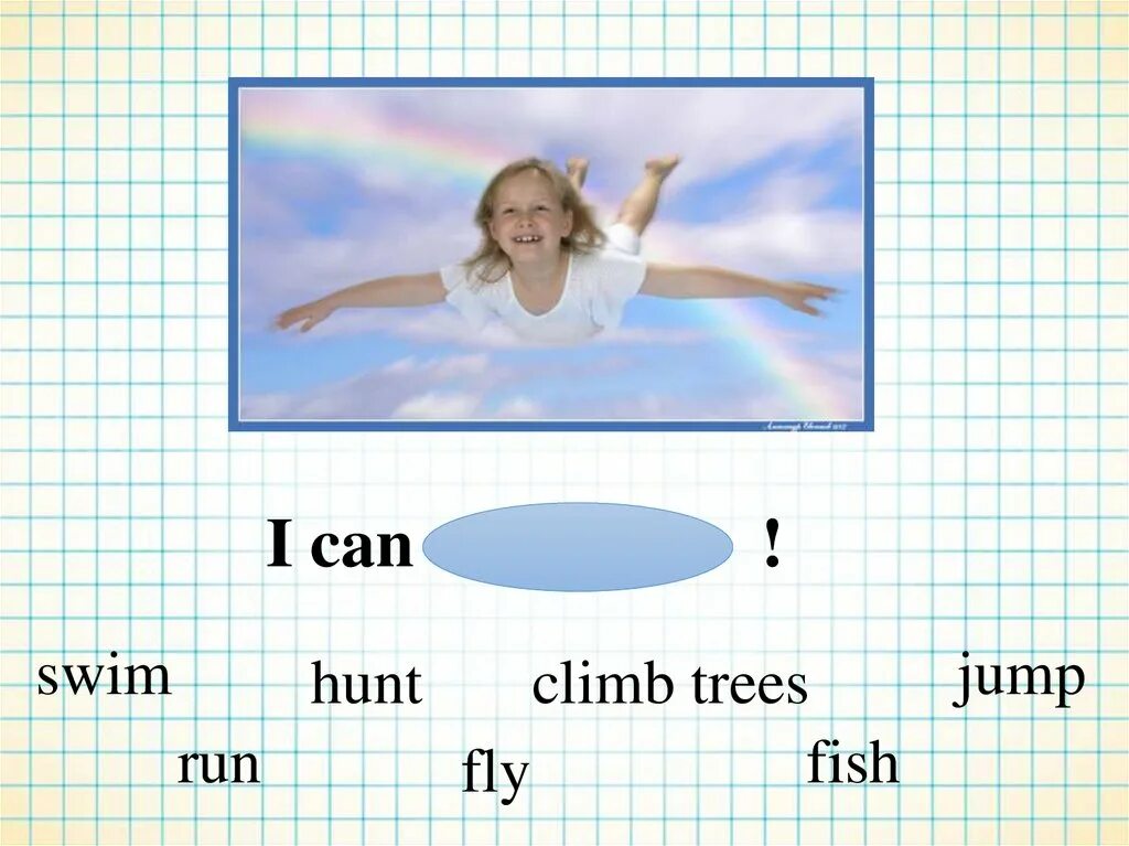 I can Jump презентация. I can Jump for Kids 2 класс. I can Fly. Run Jump Swim Fly Worksheet. I can jump слушать