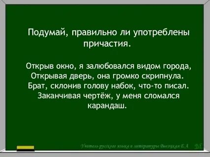 Она так голосиста ее ароматы ярче кофе