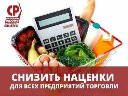 Компании торговли