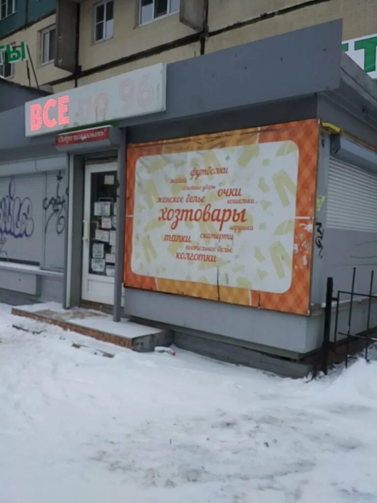 Косыгина 34 к 1. Улица косыгина москва. Проспект косыгина 26к1. Ортопедический салон на косыгина. Косыгина 26 корп 1.