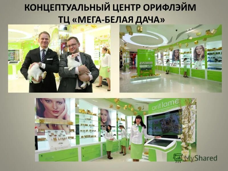 Nike outlet village москва. Outlet village белая дача, котельники. Outlet village белая дача. аутлет котельники. стоматологическая поликлиника 1 тюмень.