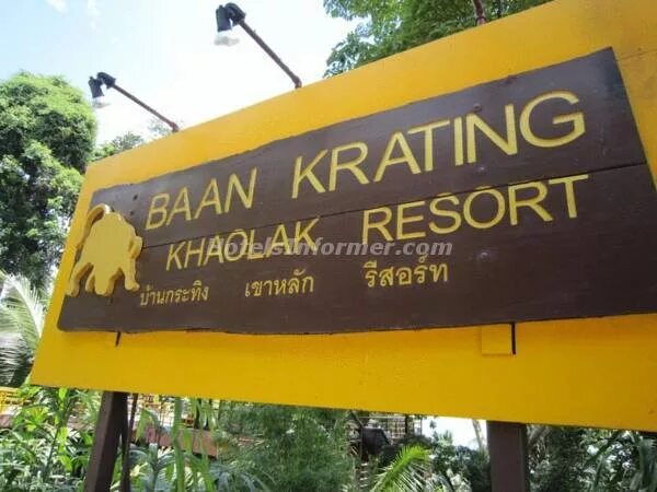 Baan krating khaolak resort 3. Baan krating khaolak resort 3