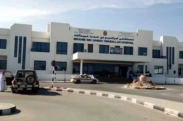 Госпиталь рас Аль Хайма. Госпиталь Катар. Хамад Катар больница. Научный центр рас-Аль- Джинз. Аль хайма аэропорт