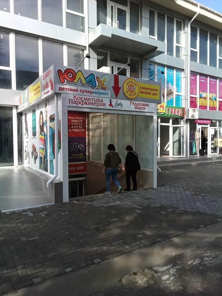 детская площадка евпатория. евпатория ул пушкина 63 фото. тумба под телевизор б/у. пушкина 63 евпатория. евпатория, мирный, ул.