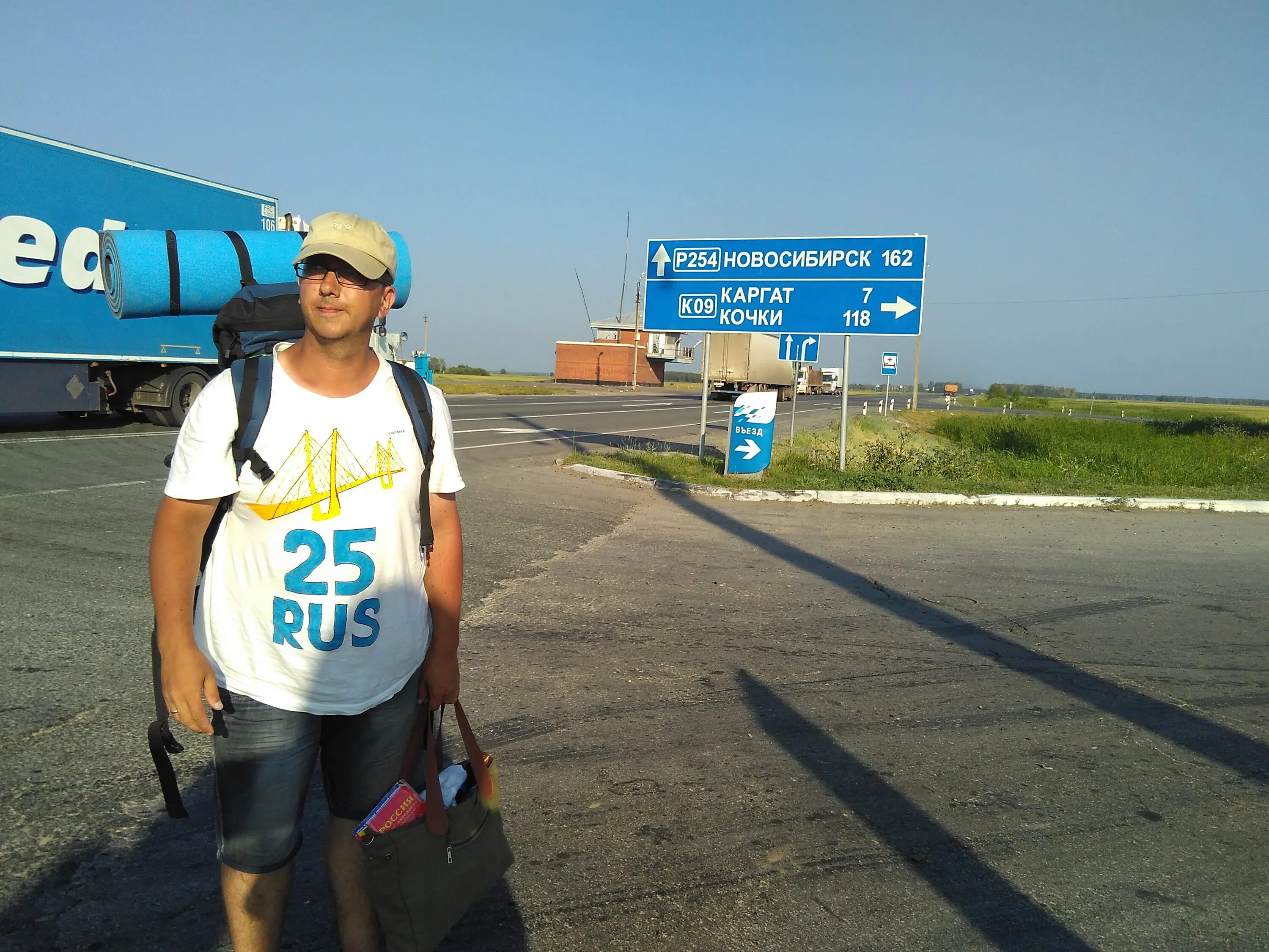 каргат новосибирская область. вокзал каргат. наш каргат и мы. архив новосибирская область, каргат. каргат новосибирская область.