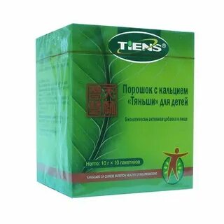 Детский кальций тяньши порошок