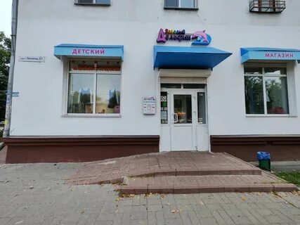 Розовый дельфин ярославль