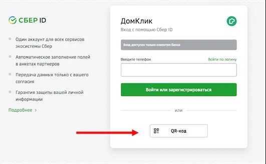 Почему нельзя использовать номер для подтверждения id