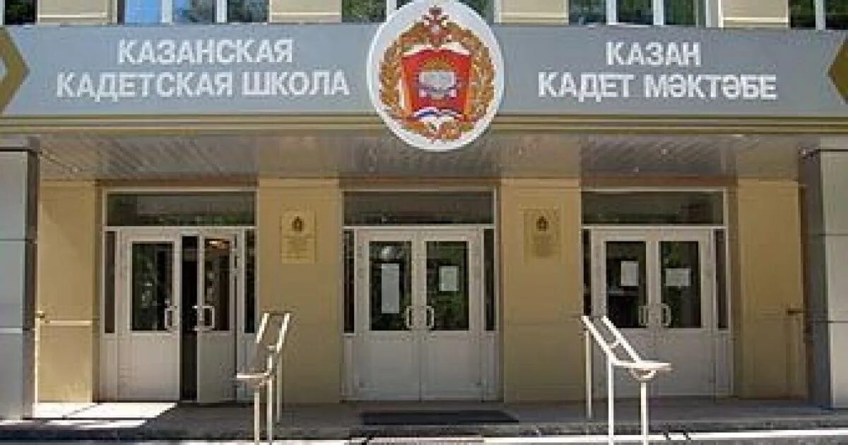 Кадетская школа казань. Маникюр на последний звонок кадетская школа. Кадетский корпус казань. Кадетская школа интернат казань. Кадетская школа казань.