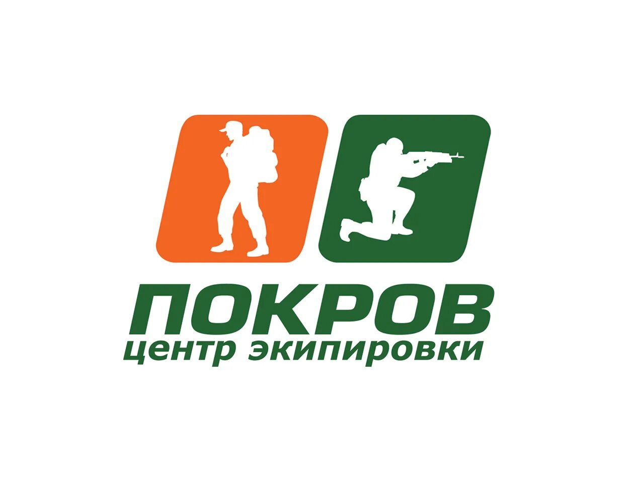 Центр экипировки покров. Покров магазин красноярск. покров центр экипировки красноярск. магазин покров иркутск.