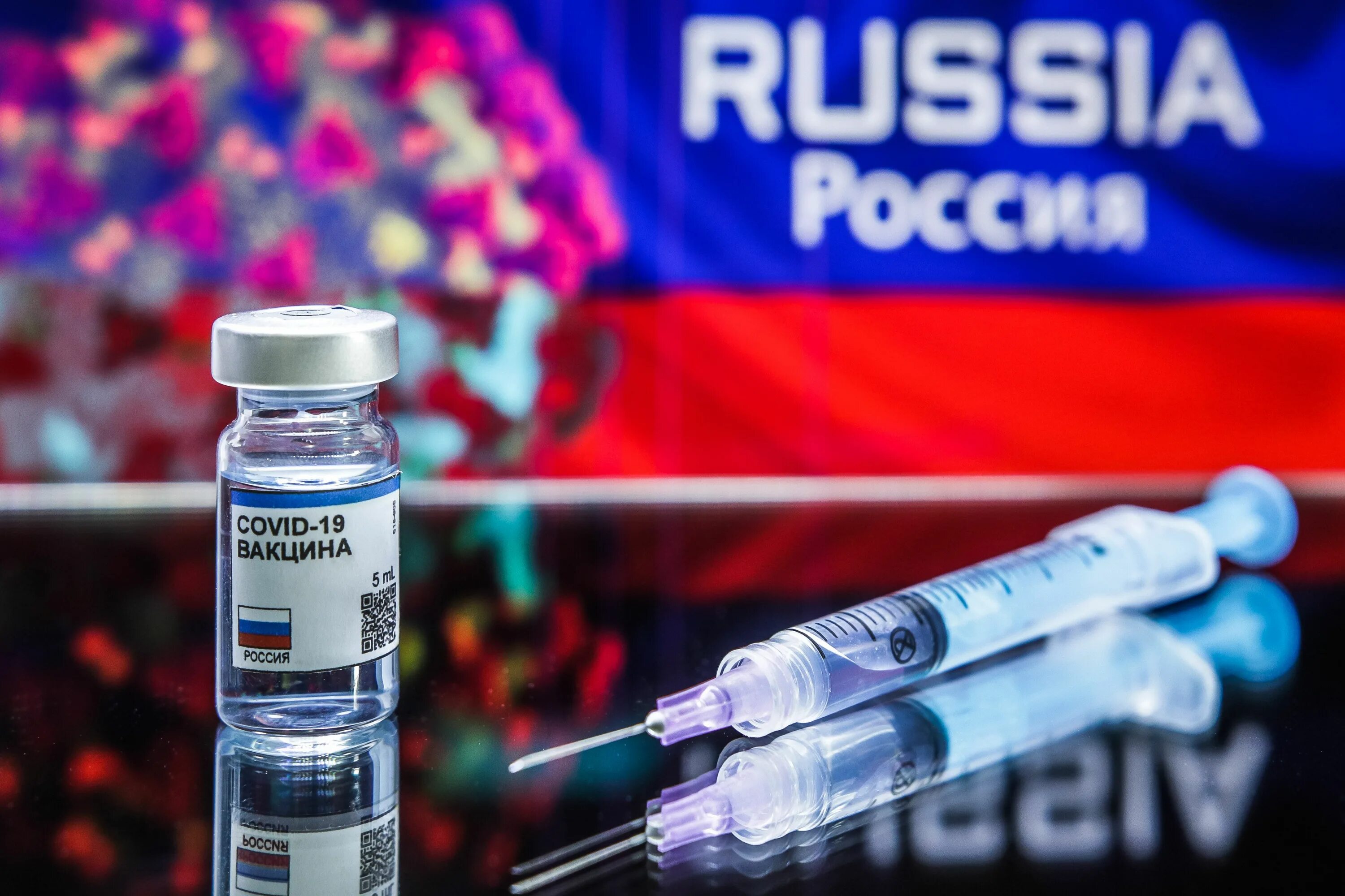 Отзывы против вакцины. Российская вакцина Спутник. Спутник вакцина от коронавируса. Спутник 5 вакцина. Российские вакцины от коронавируса.
