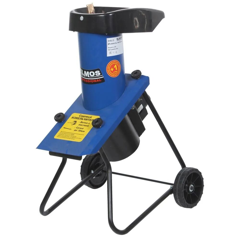 Измельчитель соломы ур2. Измельчитель травы недорого. Ryobi rsh2545b. Измельчитель электрический elmos ehs35. Ит300 (220в).