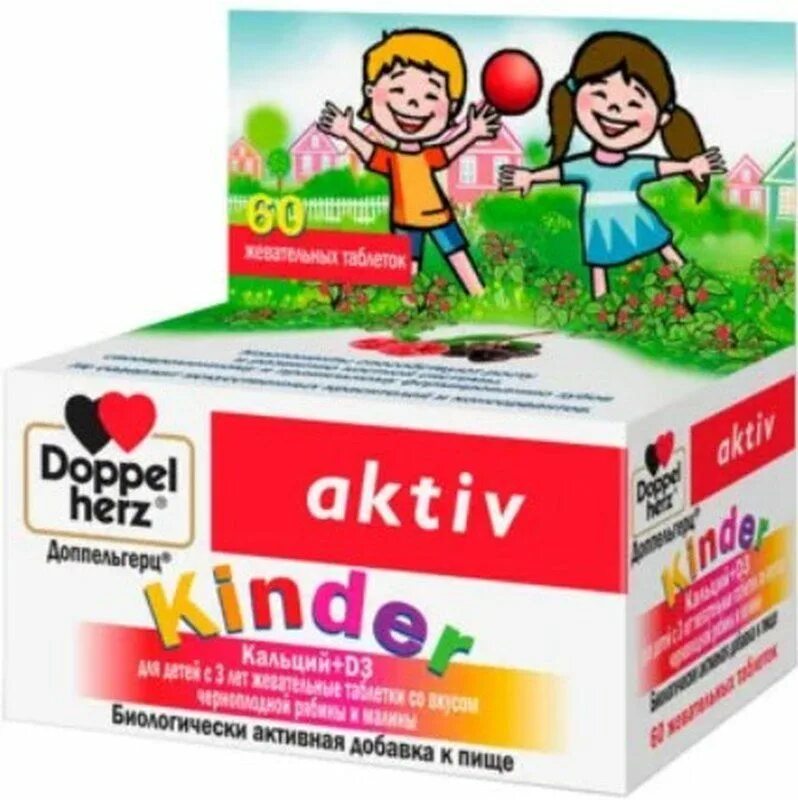 Доппельгерц Киндер кальций+d3. Доппельгерц kinder кальций+d3 для детей с 3 лет. Доппельгерц kinder мультивитамины для детей n60 жев пастилки. Доппельгерц МСМ Геленк Экстра капс 60 шт. Витамины доппельгерц киндер