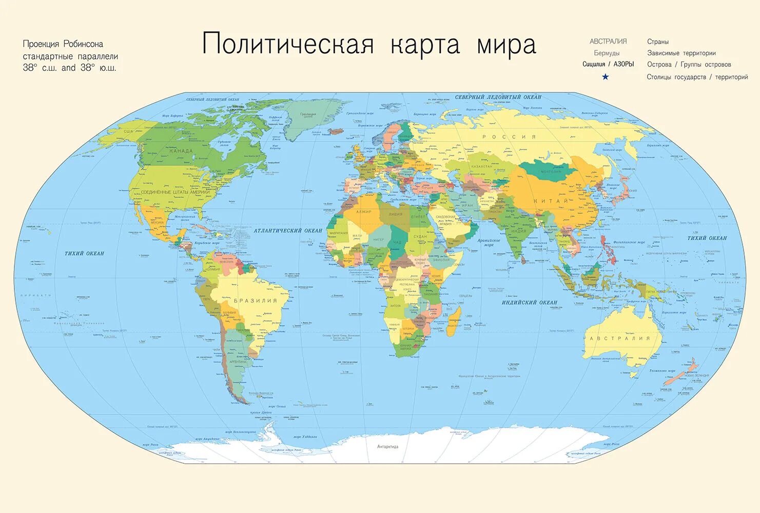 Мировая карта есть