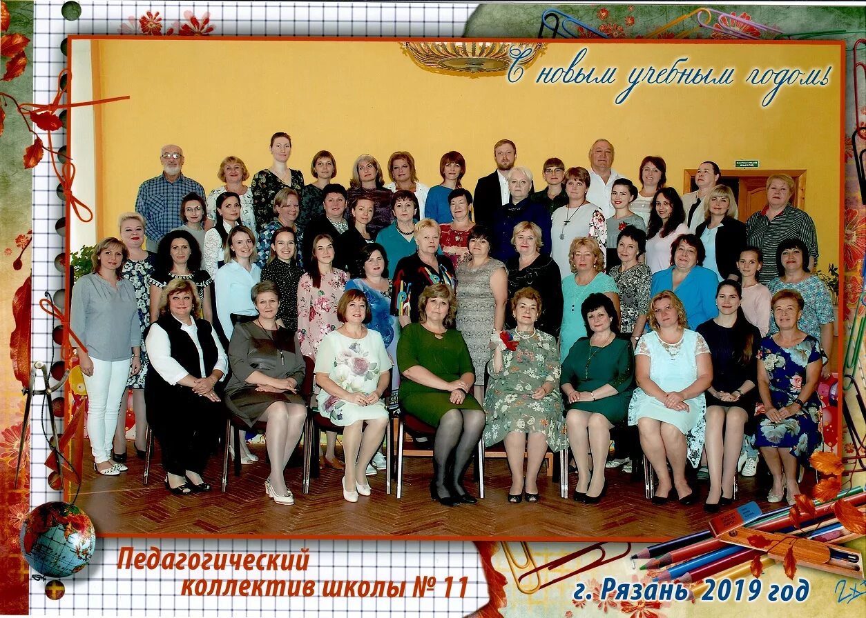 дерюжникова нина владимировна сухиничи. школа 68 рязань учителя. школа 34 рязань. в рязани учитель начальных. в рязани учитель начальных.