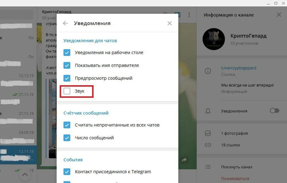 Выключается музыка при записи видео