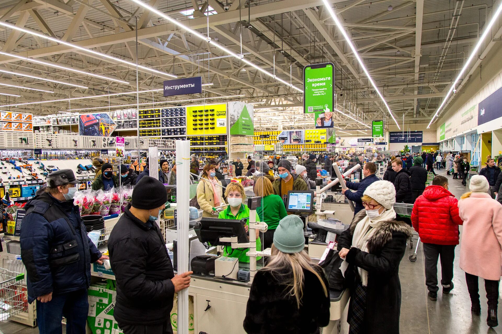 Леруа Мерлен Пермь. Леруа Мерлен сотрудники. Леруа Мерлен закрывается в России. Леруа Мерлен фото. Леруа пермь часы