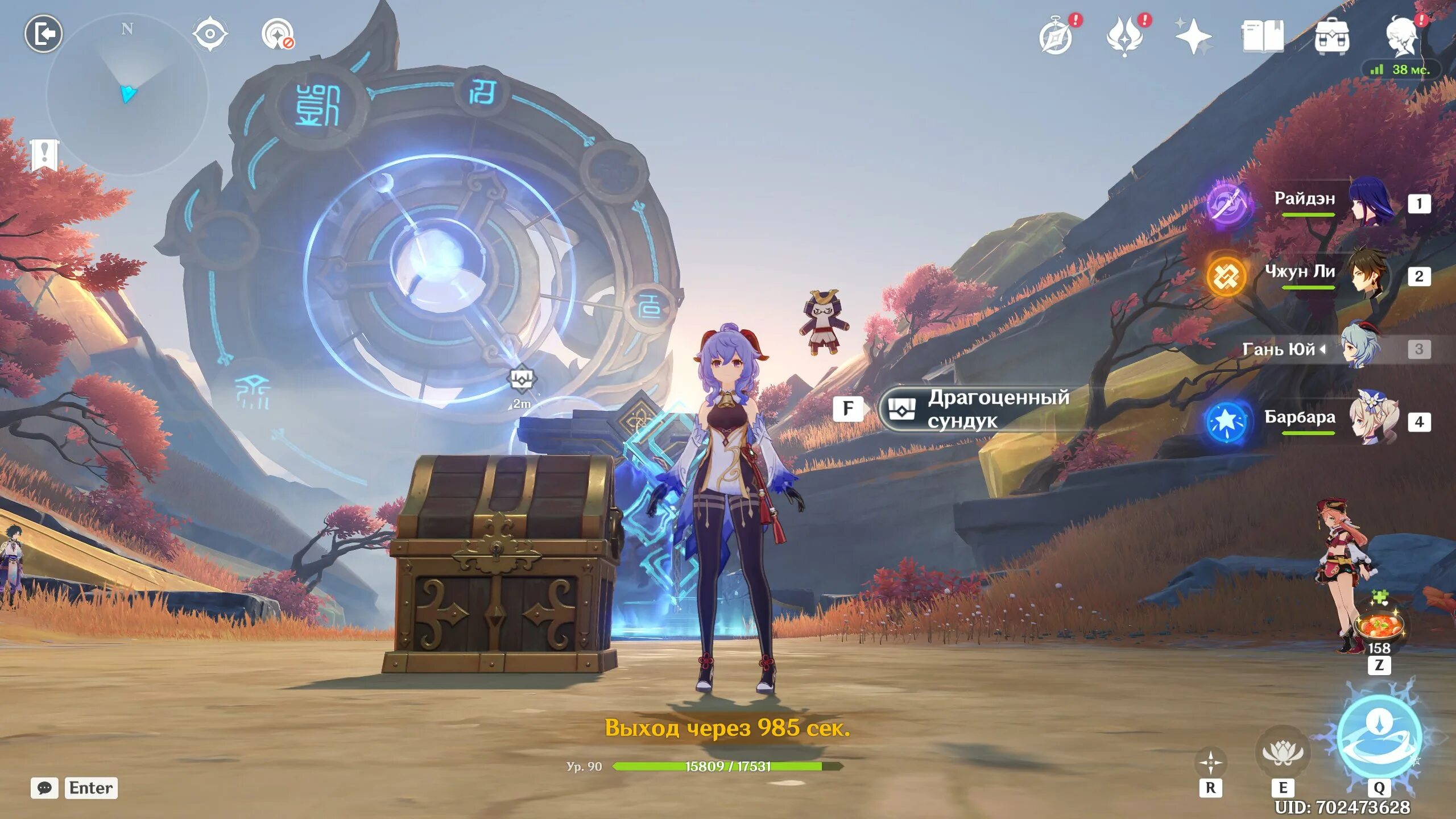 Царство коварных иллюзий геншин. Концовка игры геншин импакт. Подземелье коварных иллюзий. Genshin impact царство коварных иллюзий. Царство коварных иллюзий геншин.