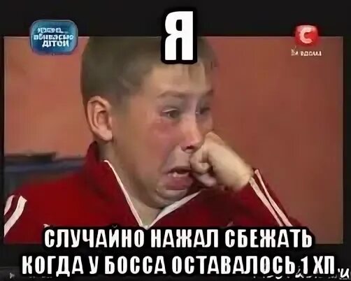 Случайно нажал открыть всегда. Я случайно нажал. случайно нажал.