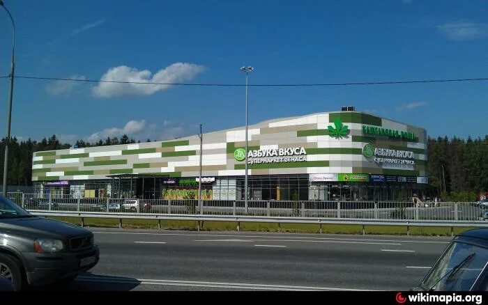 каштановая роща дмитровское шоссе. тц каштановая роща. каштановая роща дмитровское шоссе. каштановая роща шолохово. тц каштановая роща дмитровское шоссе.