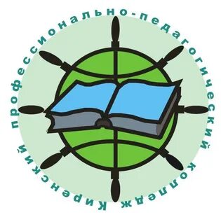 Педагогический колледж киренского