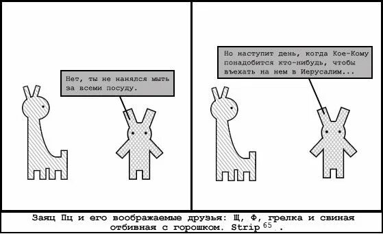 О чем нибудь чтобы он. О чем нибудь чтобы он. Можешь мучить кого нибудь другого. У каджита есть товар. Цитаты с юмором.