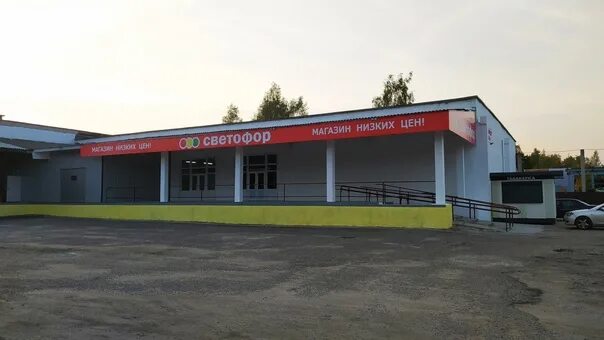 Светофор д ленино 2б стр 3 фото Светофор, магазин автозапчастей и автотоваров, Куйбышевское ш., 25Б, стр. 1, Ряз