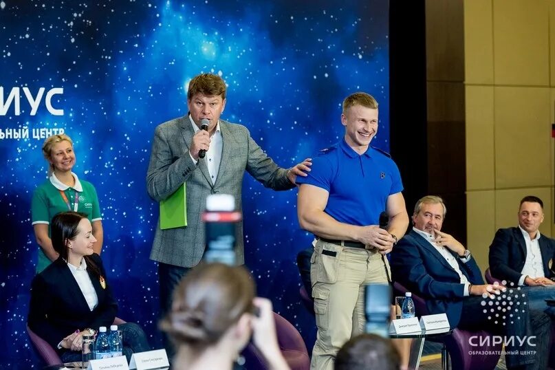 центр сириус адлер. сириус адлер образовательный центр. сириус новости. сириус новости.