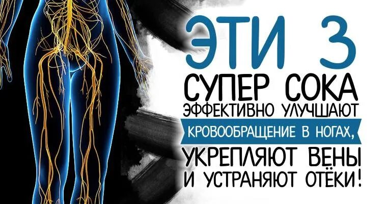 Как восстановить кровообращение в ногах. Упражнения для улучшения кровообращения в сосудах конечностей. Массаж для улучшения кровообращения. Упражнения для циркуляции крови стопы. Улучшение кровообращения в ногах.