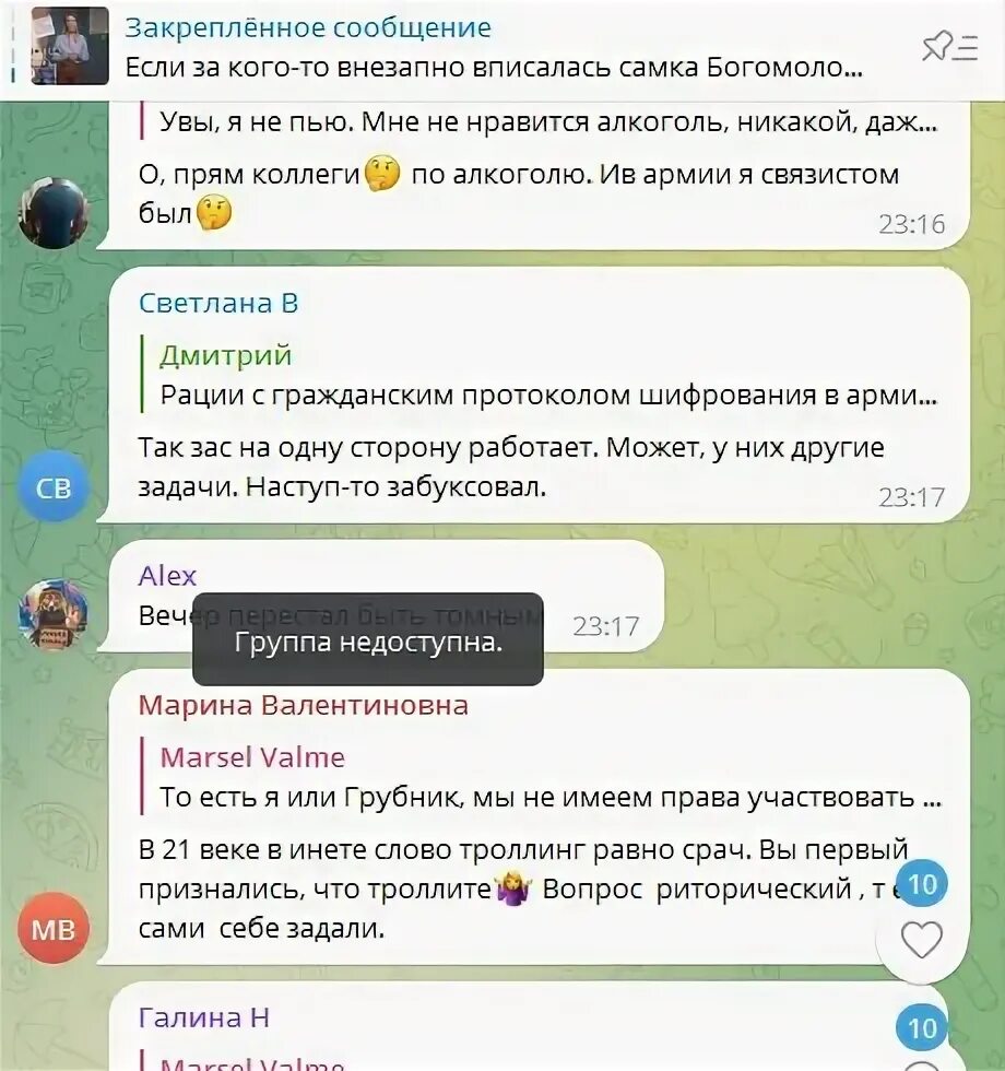 ссылка на телеграмм канал. Xls. поддубный телеграмм телеграм. телеграм канал телеграм канал. Org.