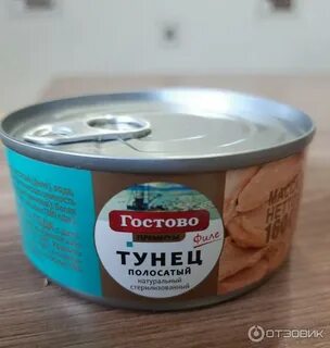 Тунец дмитров