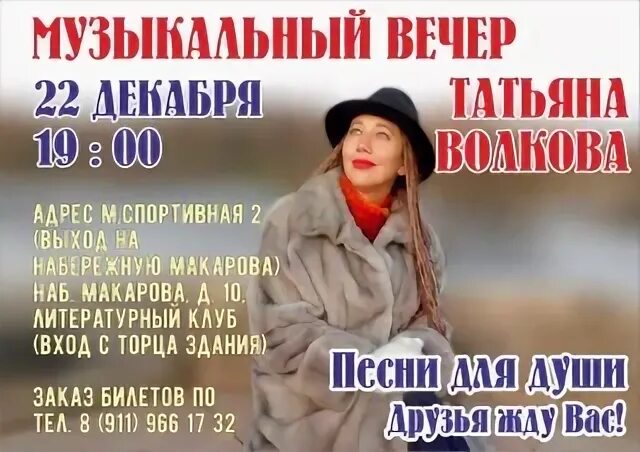 Песня отогреется душа слушать