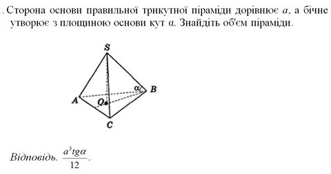 Сторона основа