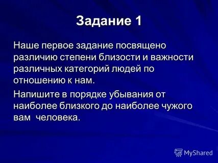 В каких случаях мы пользуемся научным