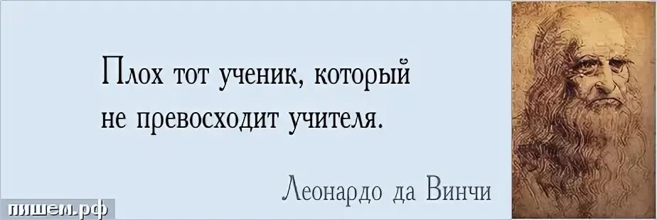 Превзошла учителя песня. Ученик превзошел своего учителя. Ученик превзошел своего учителя. Юрий лоза мемы. Ученик превзошел учителя мем.