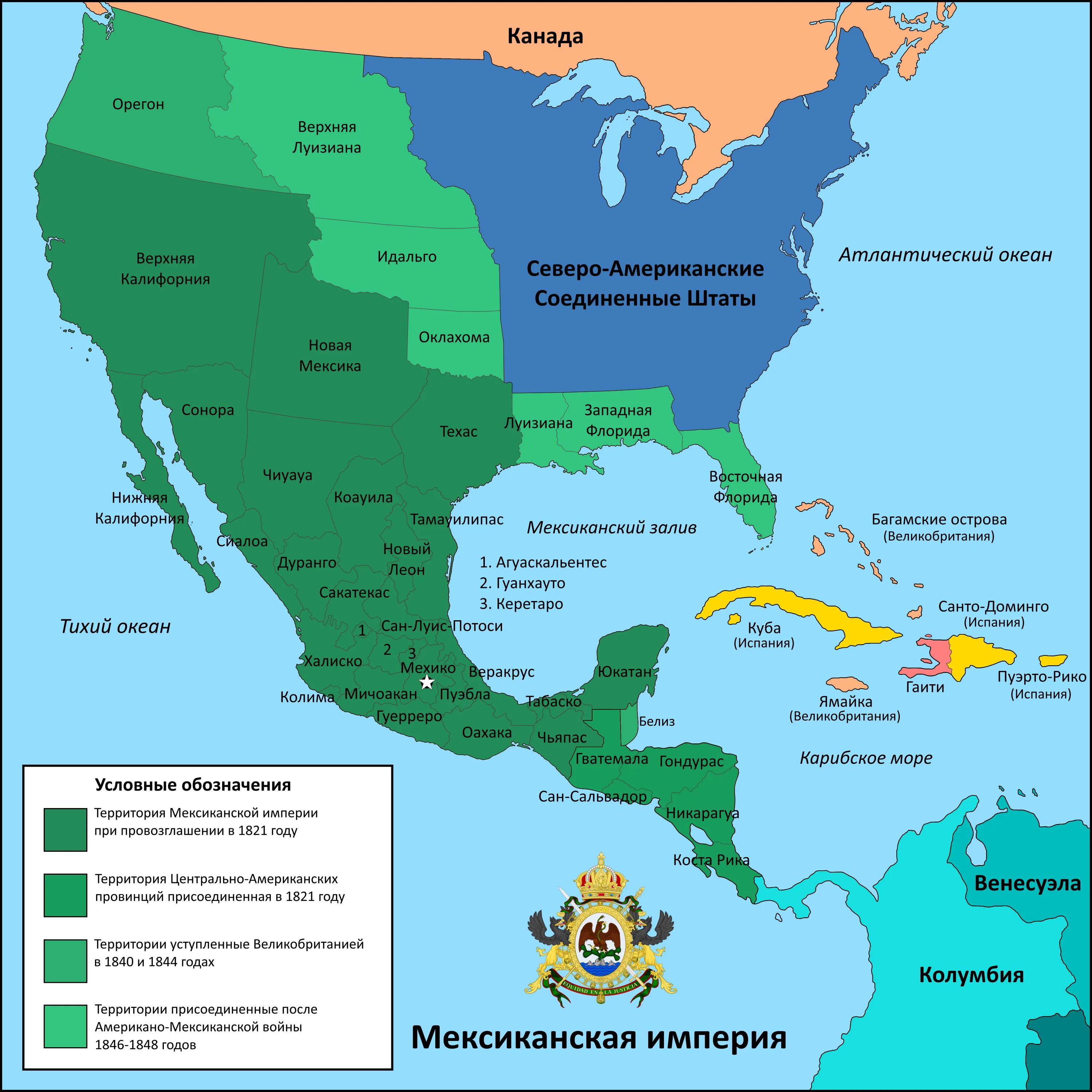 Карта Мексики в 1821 году. Мексиканская Империя 1821-1823. Мексиканская Империя карта. Территория империи Мексика.