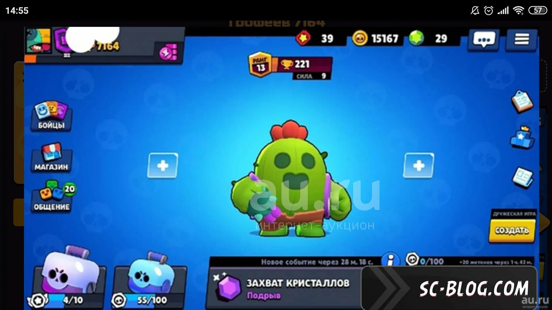 Ссылка на бравл в плей маркет. БРАВЛ скрин. Brawl Stars Brawl Stars аккаунты. Аккаунт с Леоном Brawl Stars. Скрины аккаунтов Браво старс.