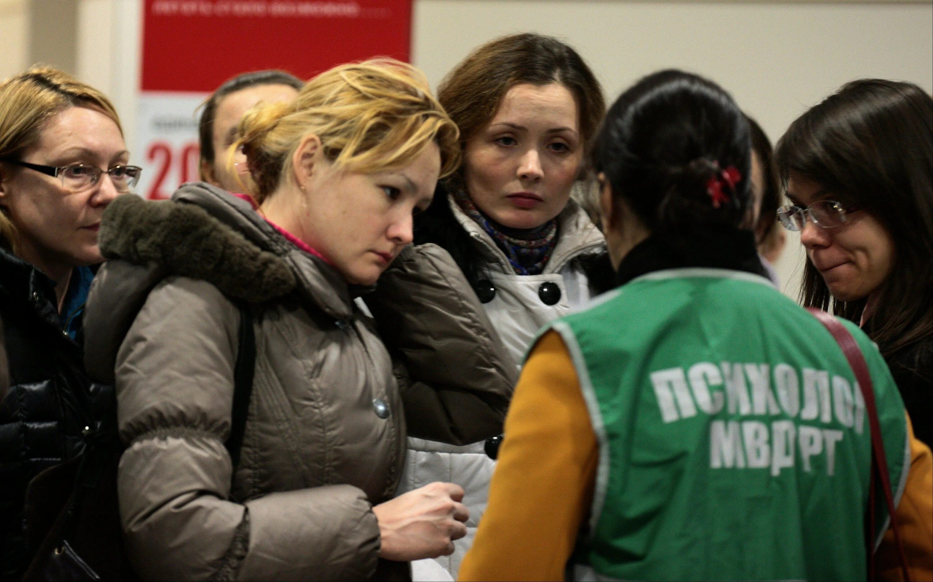 Что говорят родственники погибших в крокусе. Теракт психологическая помощь. Психологи МЧС авиакатастрофа. ЧС психологи МЧС.