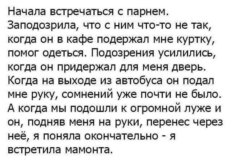 Хороший рассказ жизненный. Весёлые истории из жизни. Интересные рассказы из жизни людей. Смешные истории из жизни. Смешные рассказы из жизни короткие.