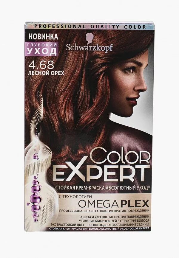 Краска для волос schwarzkopf купить. Schwarzkopf краска для волос Лесной орех 4.68. Краска для волос 4.68 шварцкопф. Краска для волос шварцкопф 00-00. Краска для волос Expert шварцкопф.