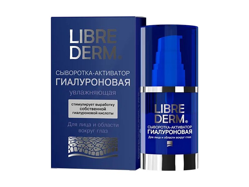 Librederm сыворотка-активатор гиалуроновая. Либридерм сыворотка активатор гиалуроновая увлажняющая. Сыворотка гиалуроновая Либридерм активатор 30мл увлаж. Либридерм сыворотка с гиалуроновой кислотой для лица.