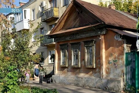 Улица буянова самара