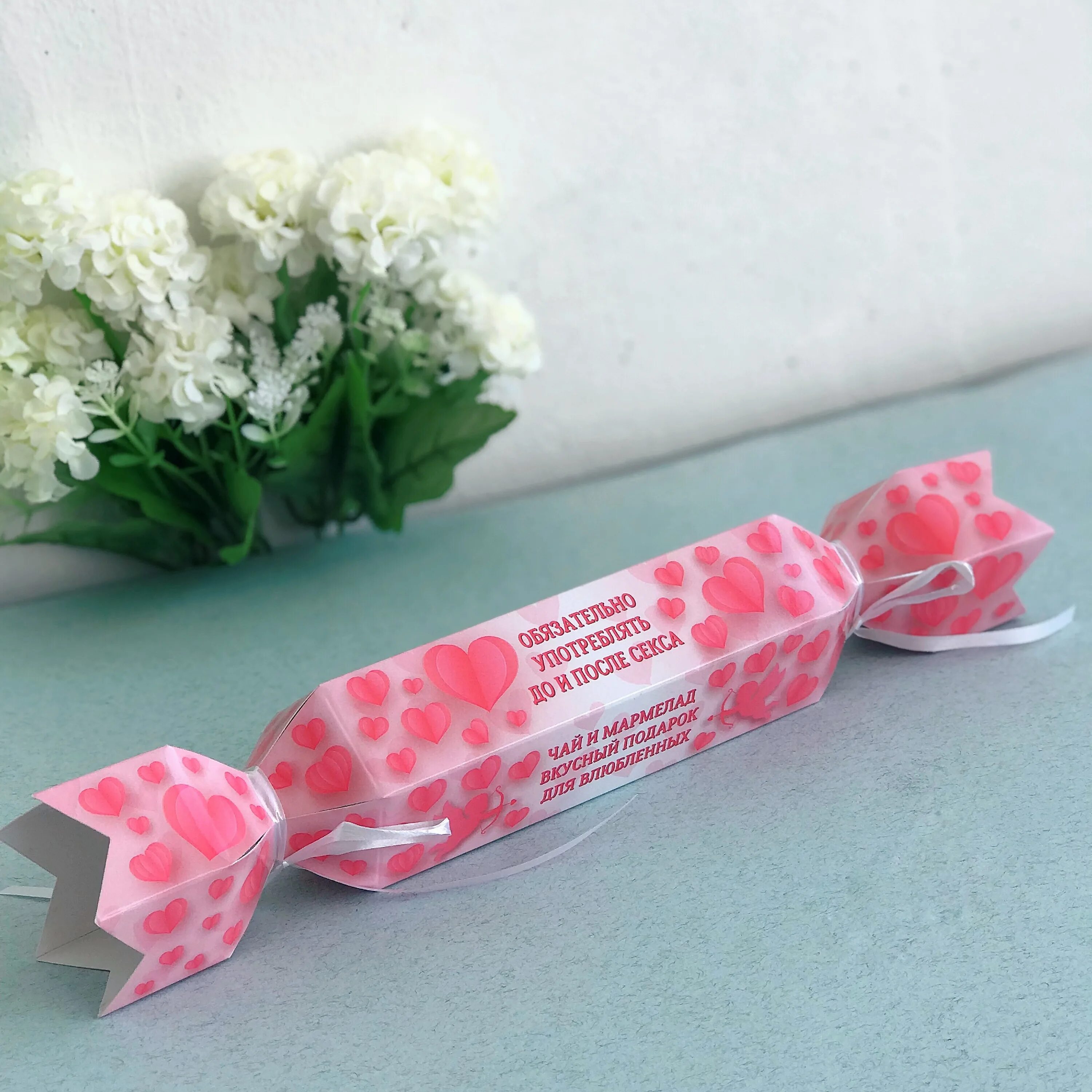 Волшебные конфеты. Карамель магия рахат. Птичье волшебство конфеты. Конфеты магия эссен. Конфеты сундучок.