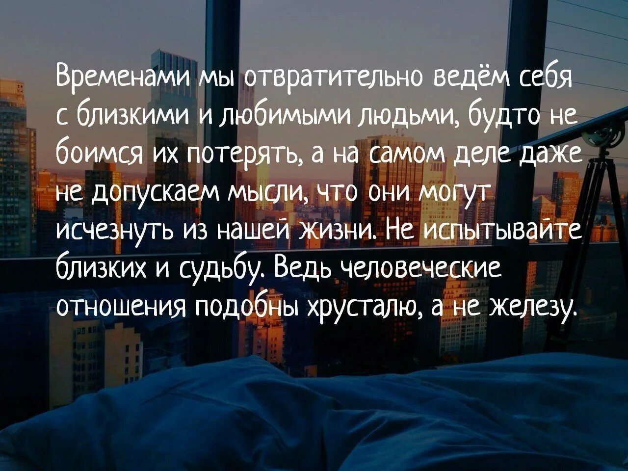 Как читать человека словно. Потеря любимого человека цитаты. Цитаты про потерю. Цитаты о потери близких людей. Высказывания о потере близкого человека.