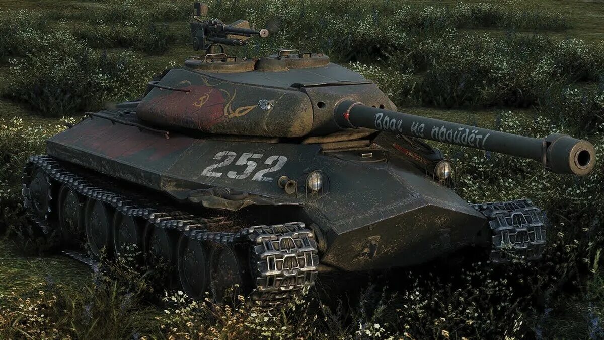 Объект 252у WOT. WOT объект 252у защитник. Защитник танк в World of Tanks. Танк 252 у защитник World of Tanks.