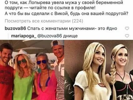 Увела мужа лучшей подруги