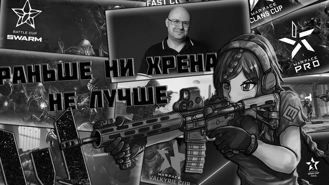 Симулятор варфейс. Кобальт варфейс. варфейс раньше было лучше. варфейс 2025. warface 2025 инвентарь.