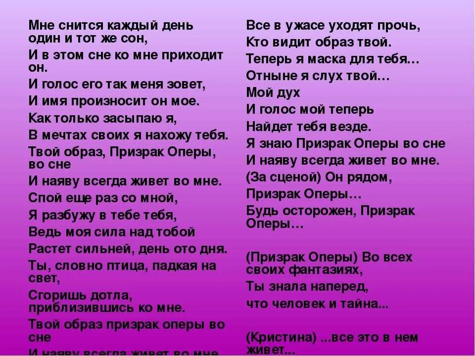 Мне снится один и тот же сон. Если снится один и тот же человек. Если одно и то же человек сниться. Если человек снится несколько дней подряд.