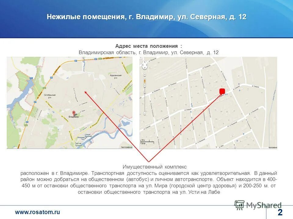 Места положения программе. Определение местоположения. Места положения программе. Геолокация скриншот. Карта по месту положения.