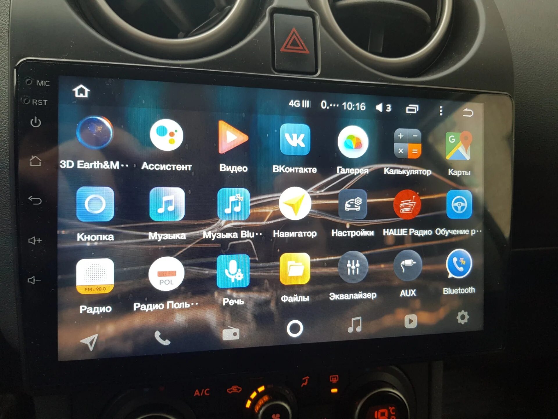 Камера на магнитолу teyes. Android магнитола Qashqai 1. Nissan Qashqai 2 Teyes магнитола. Магнитола Android Nissan Qashqai j10 10 дюймов. Андроид магнитола Teyes.